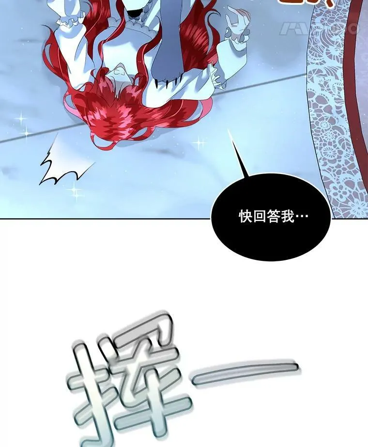 9.刺杀86