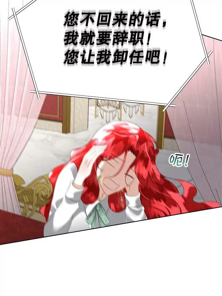 24.梳理情况95