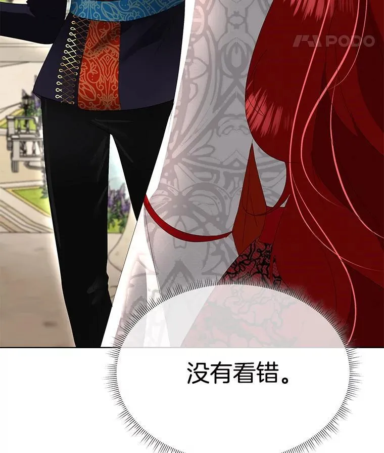 37.真假殿下86