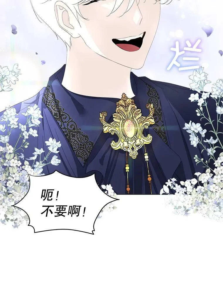 33.驯服魔物19
