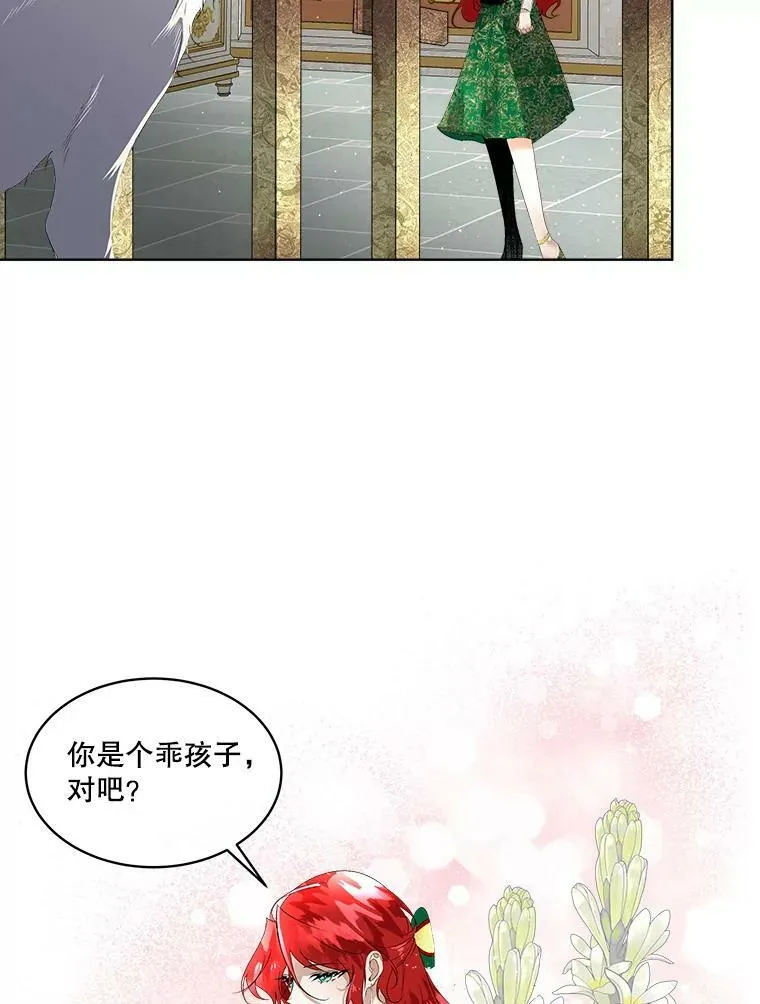 6.乌鸦86