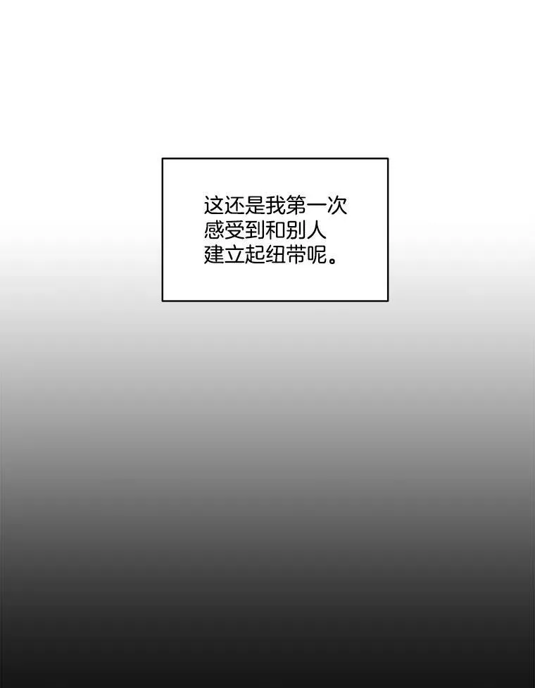 8.雅希拉工坊27