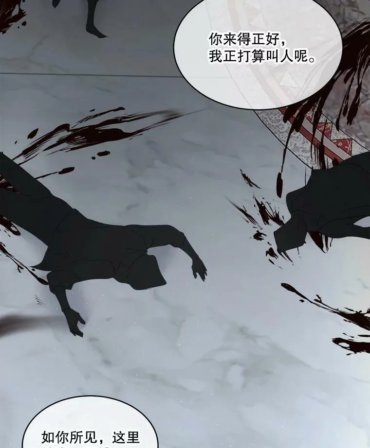 10.皇太子夏埃尔54