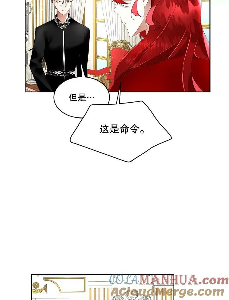 12.神秘力量16