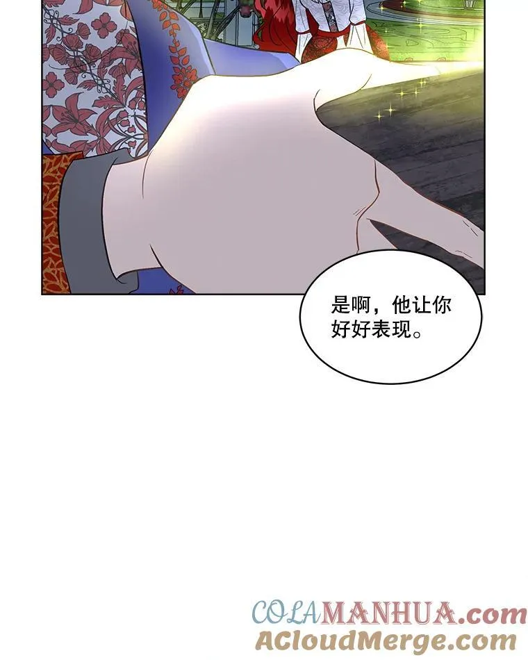 43.收买拉诺亚64