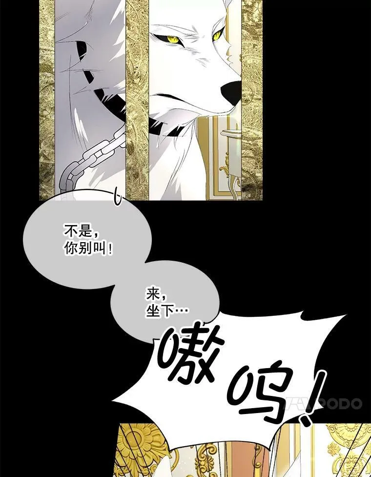 4.夏夏逃脱13