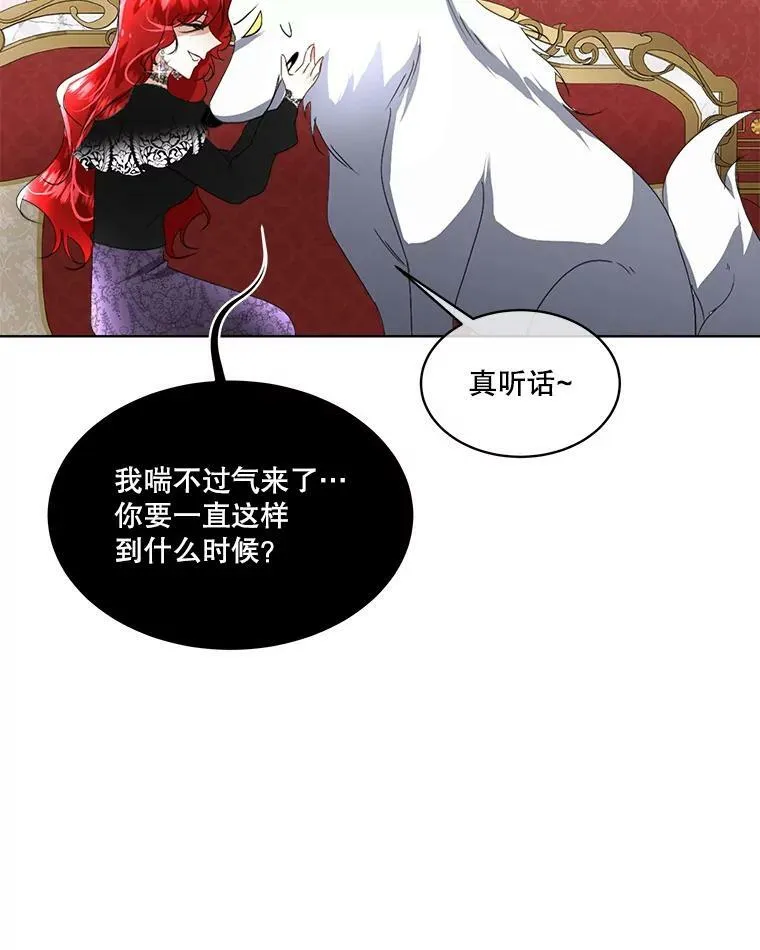 14.提出建议87
