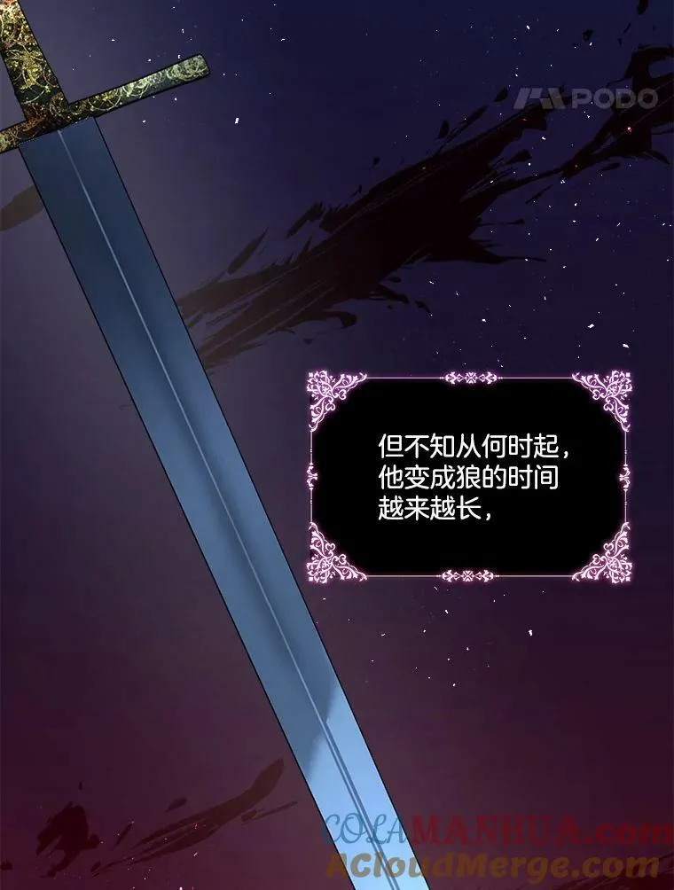 15.血的秘密76