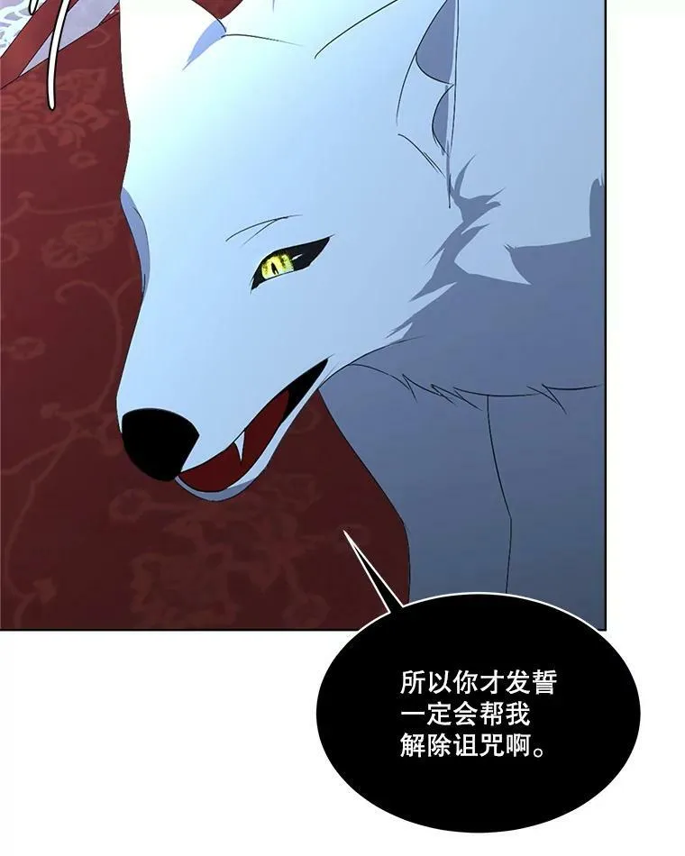 18.内心挣扎75