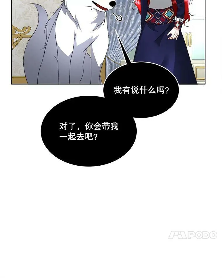 17.女仆汉娜82