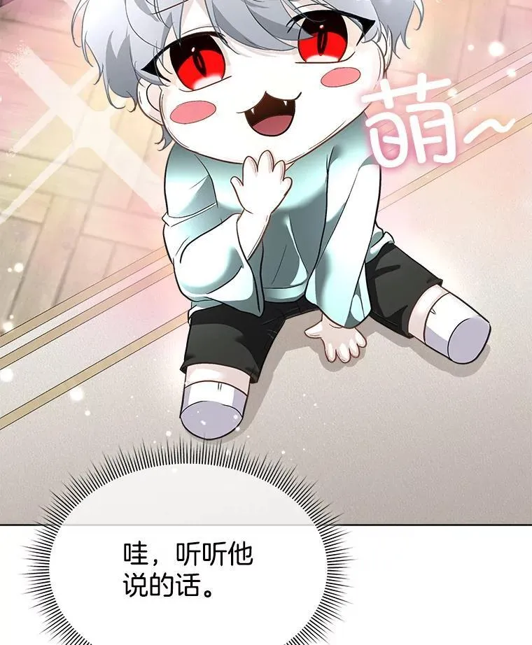 44.殿下的别墅83