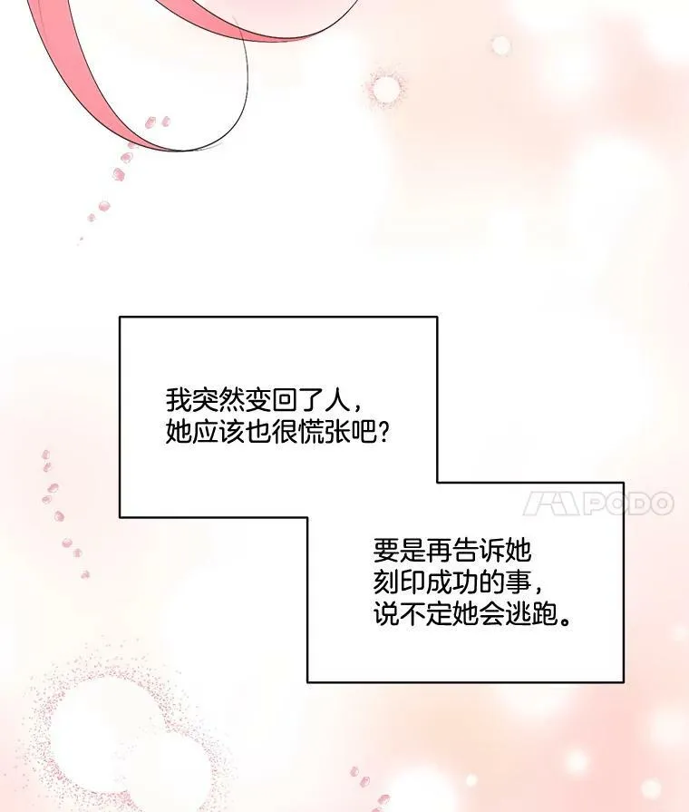 24.梳理情况46