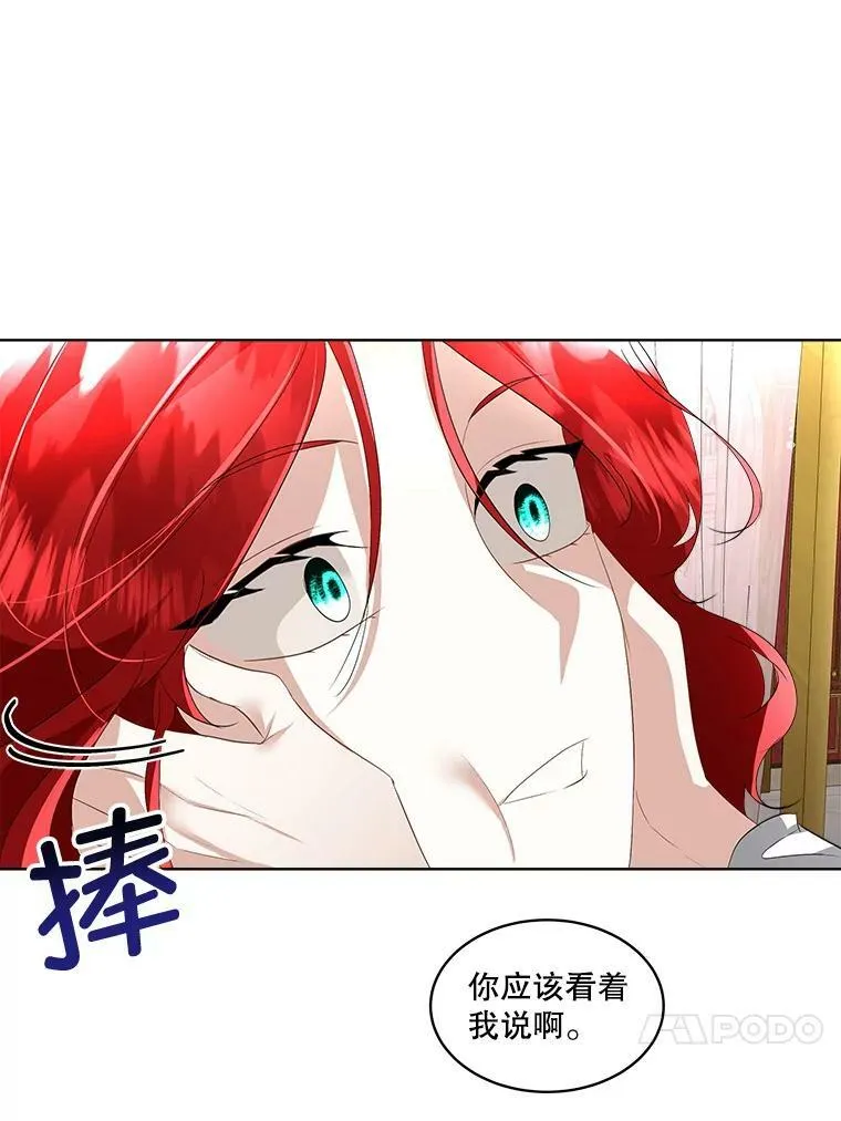 27.应对之策86