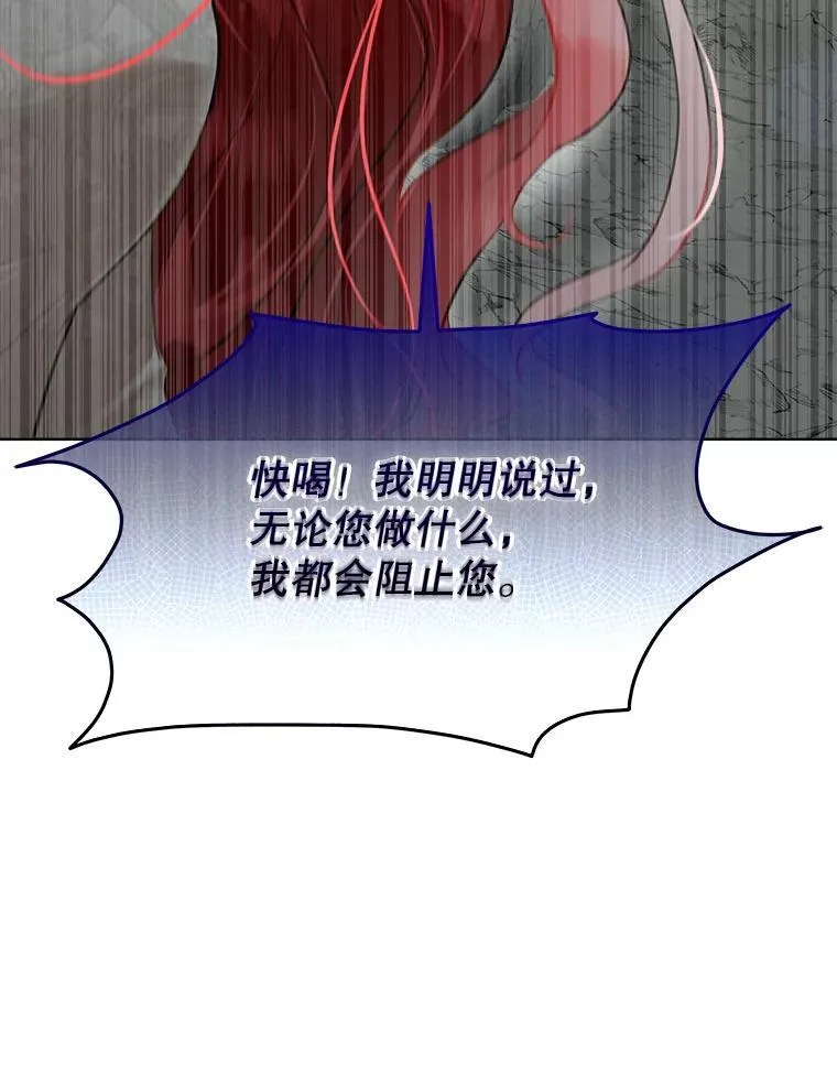 47.生死攸关86
