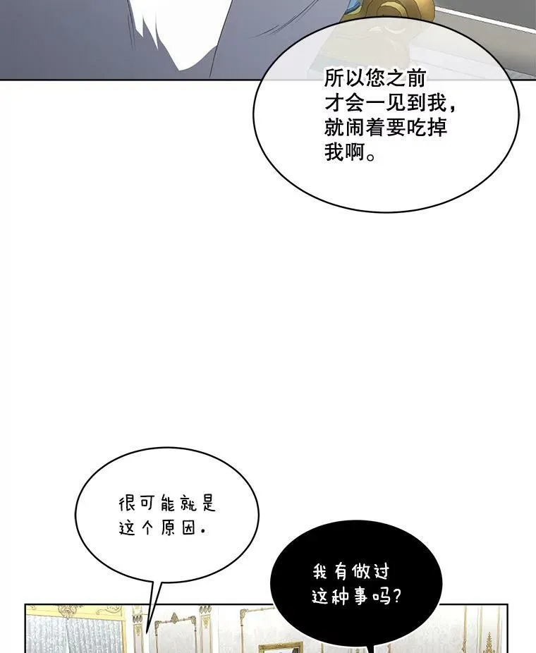 15.血的秘密85