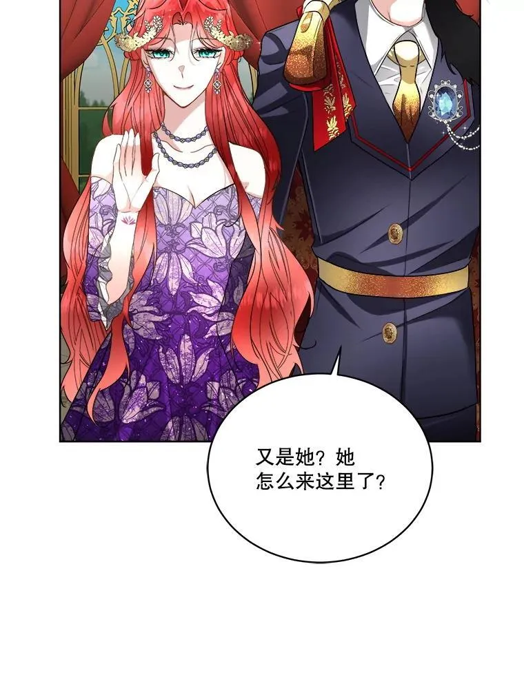 55.洛婕塔的成人礼94