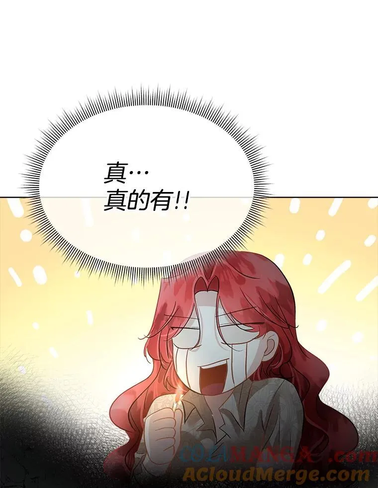 48.发现许愿池52