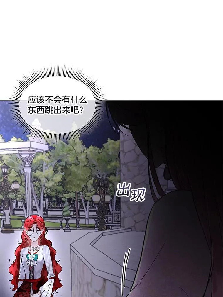 42.魔塔主的礼物34
