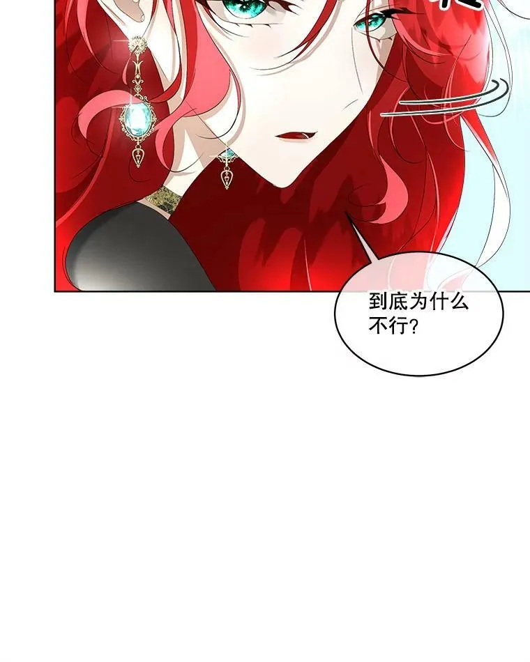 7.魔力石117