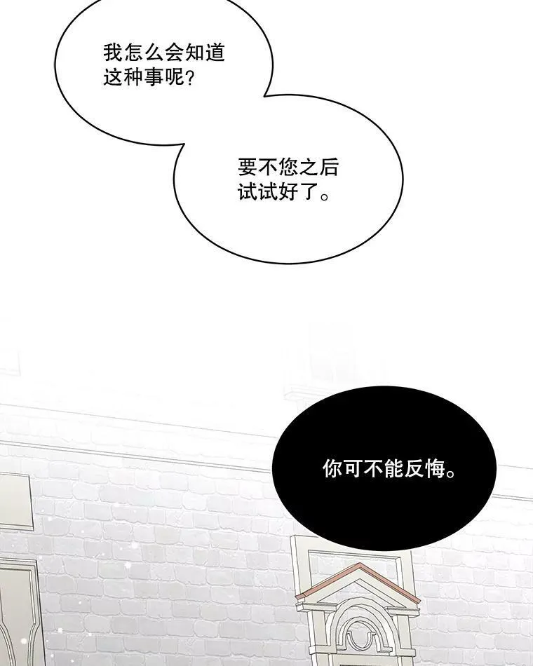 21.和解87