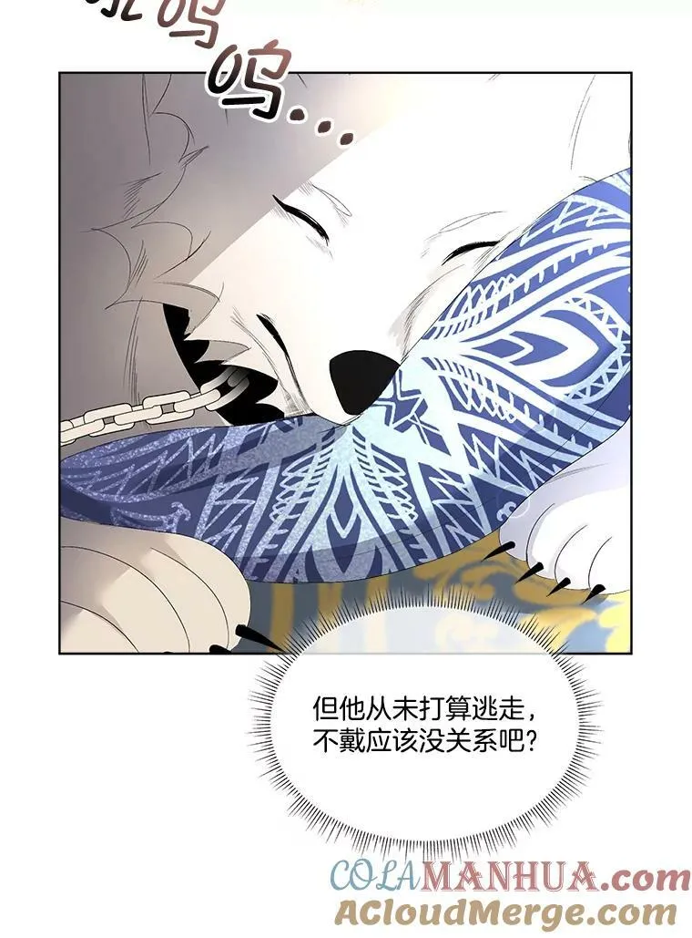 3.训练30