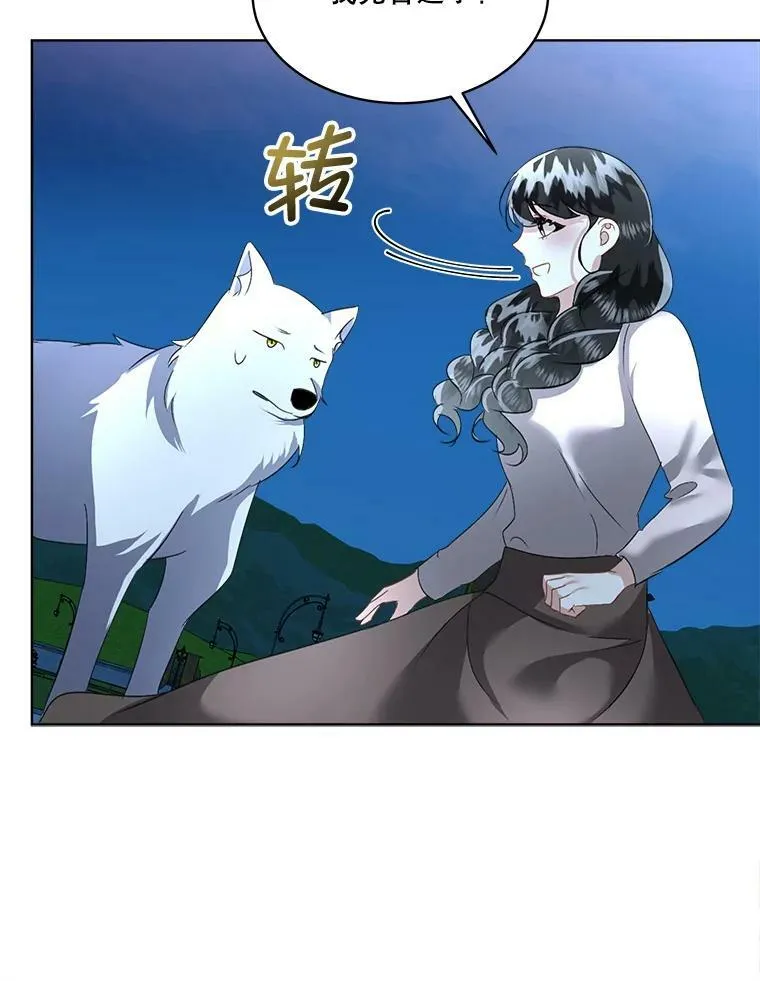 19.心绪渐明34