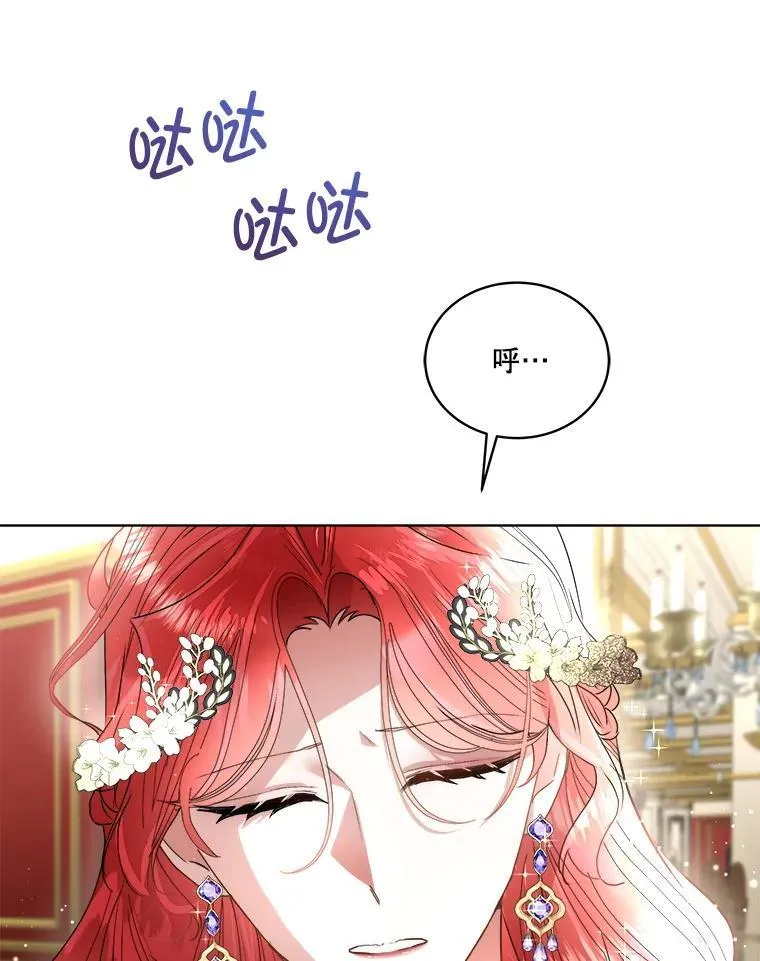 55.洛婕塔的成人礼86