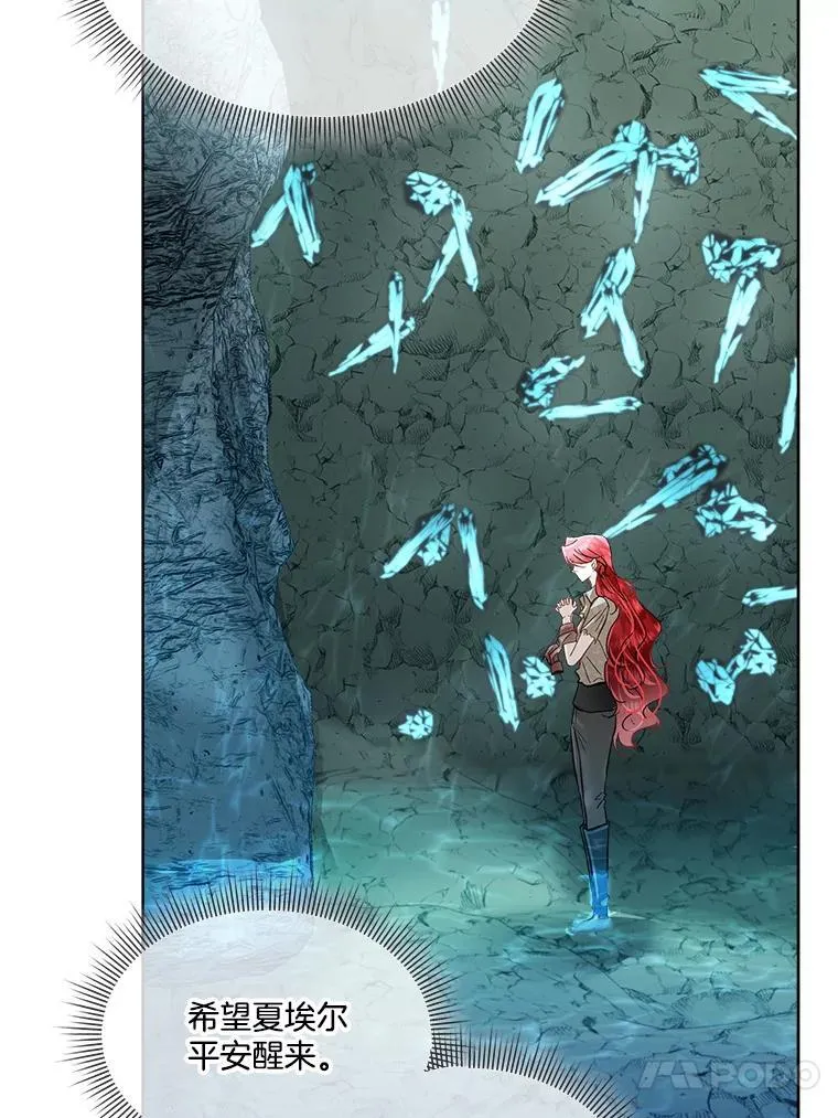 48.发现许愿池71