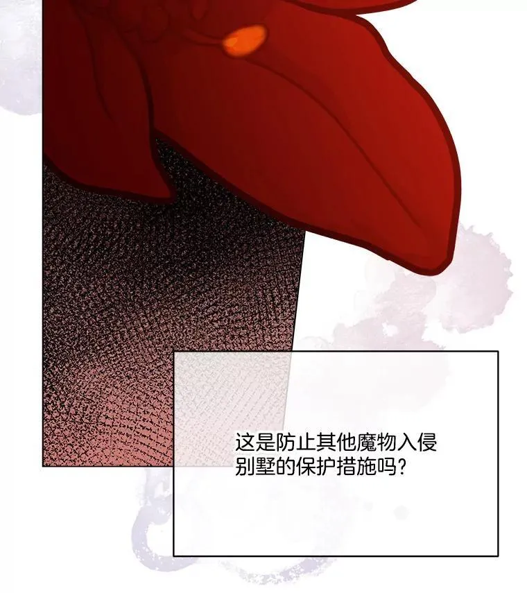 46.森林迷路89
