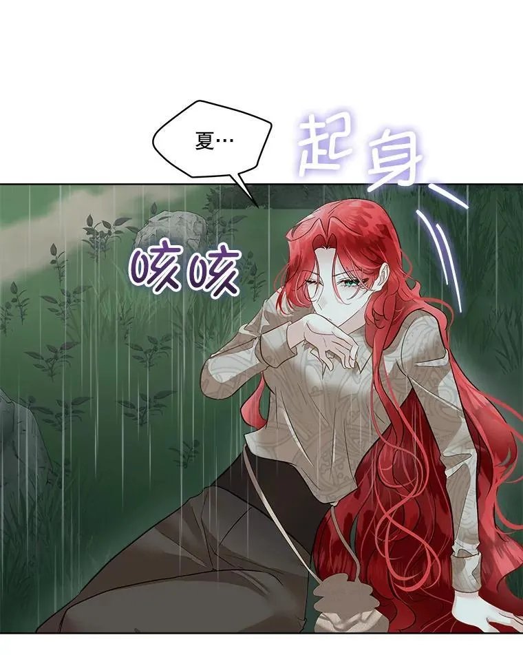 47.生死攸关9