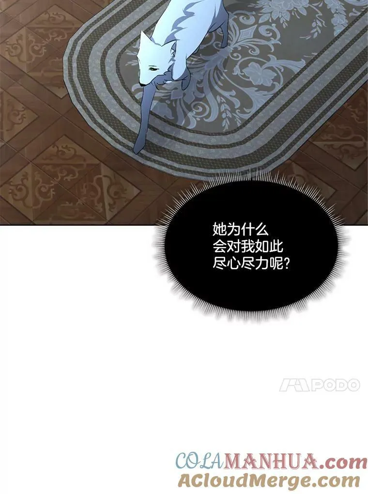 18.内心挣扎96