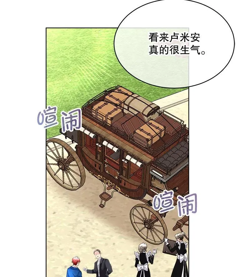44.殿下的别墅21
