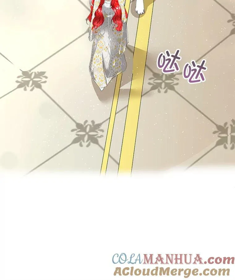 7.魔力石76