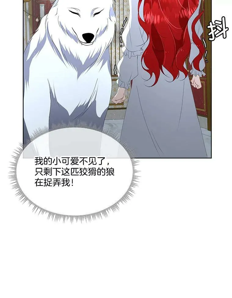 10.皇太子夏埃尔43