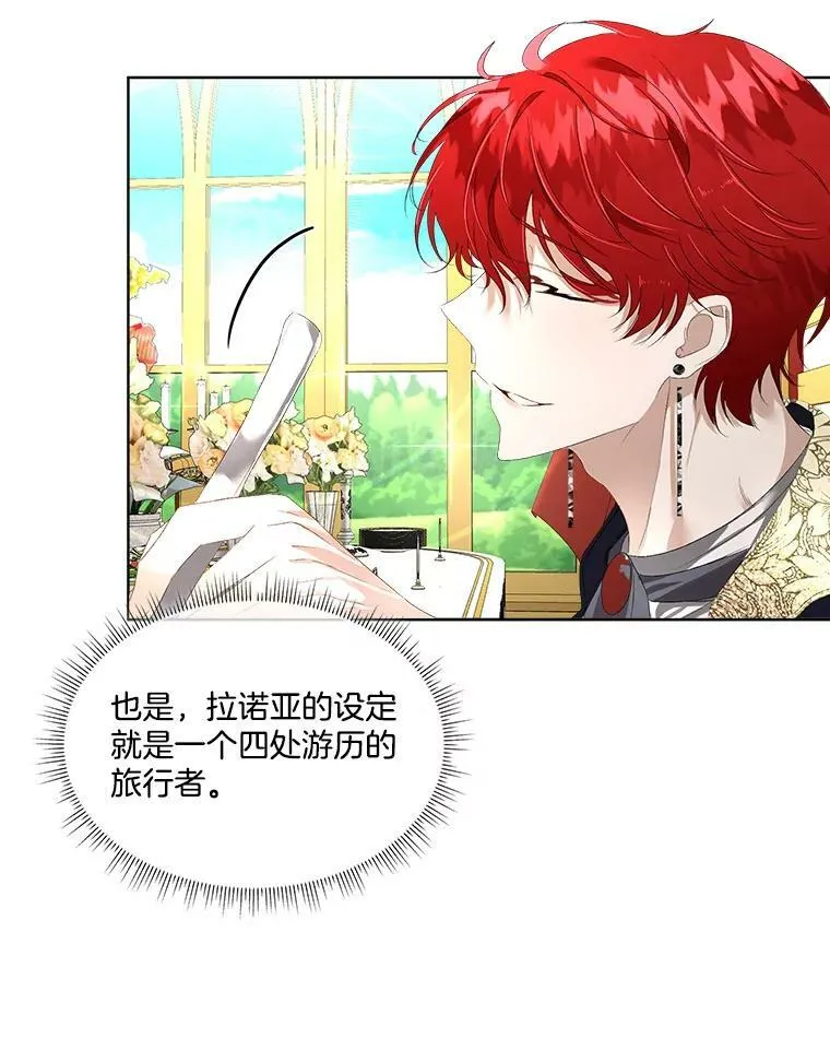 2.拉诺亚50