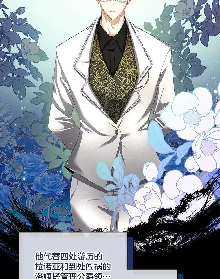 7.魔力石1