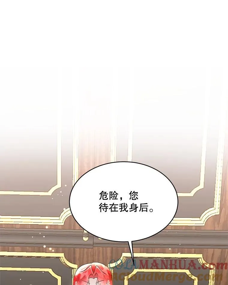 40.利尔莉娜的坦白36