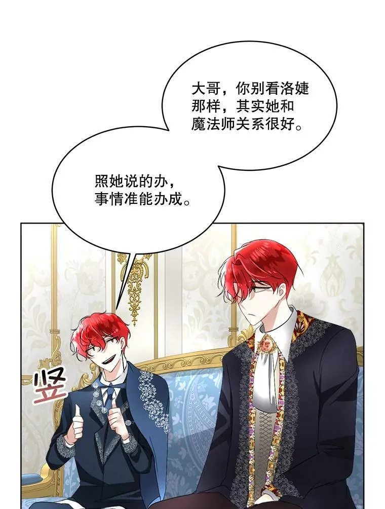 14.提出建议42