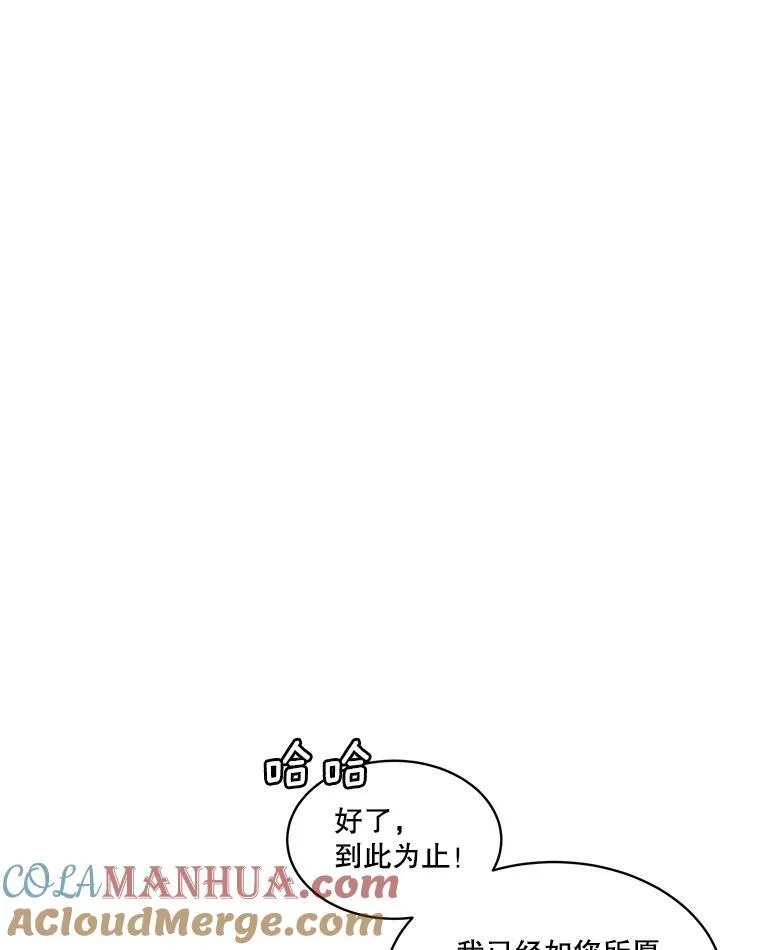 38.皇后的诡计132