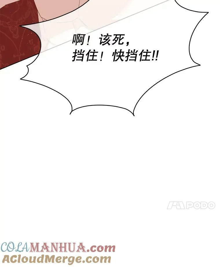 23.恢复人形44