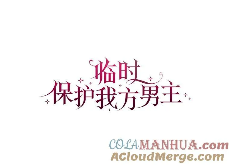 5.训练见效28