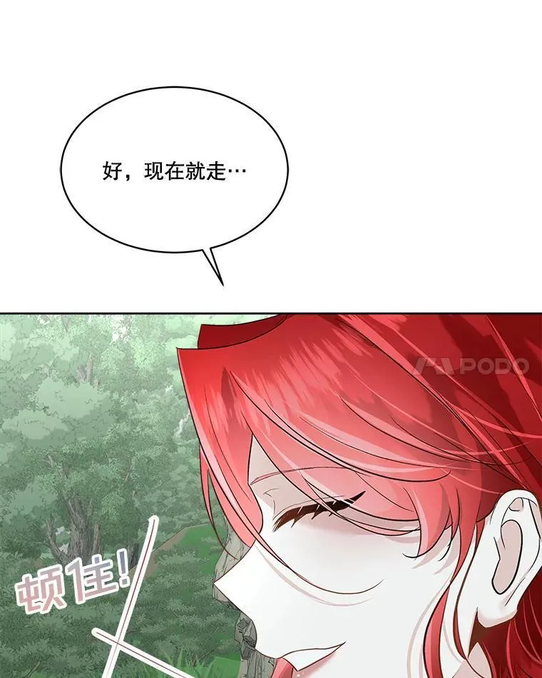51.获救14