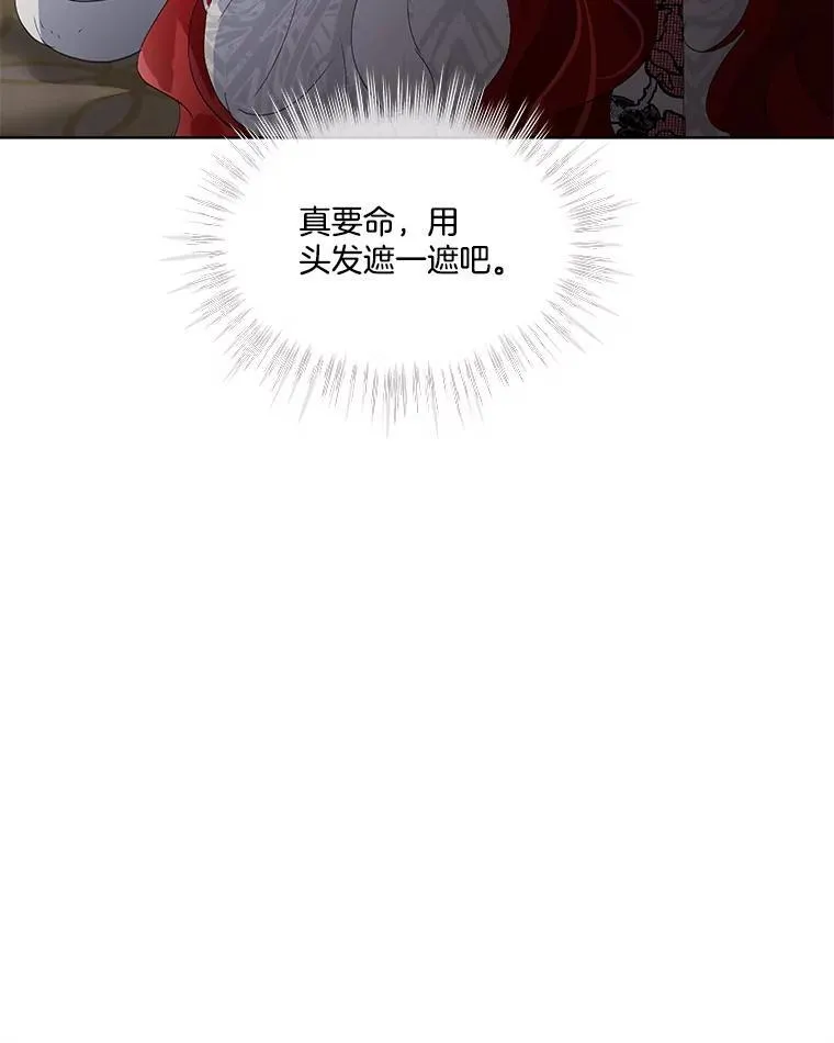 39.理性的夏夏130