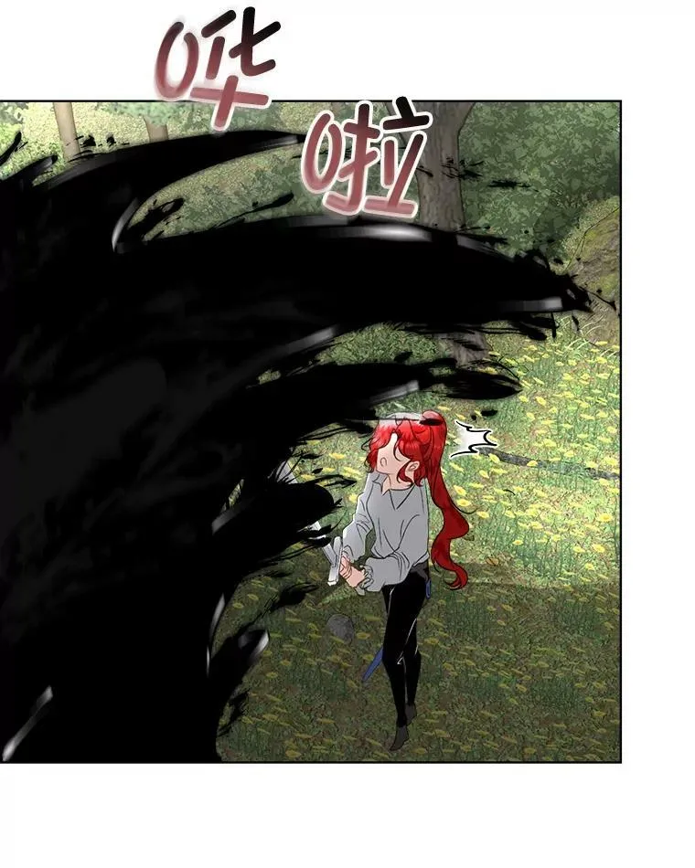 22.奇美拉15