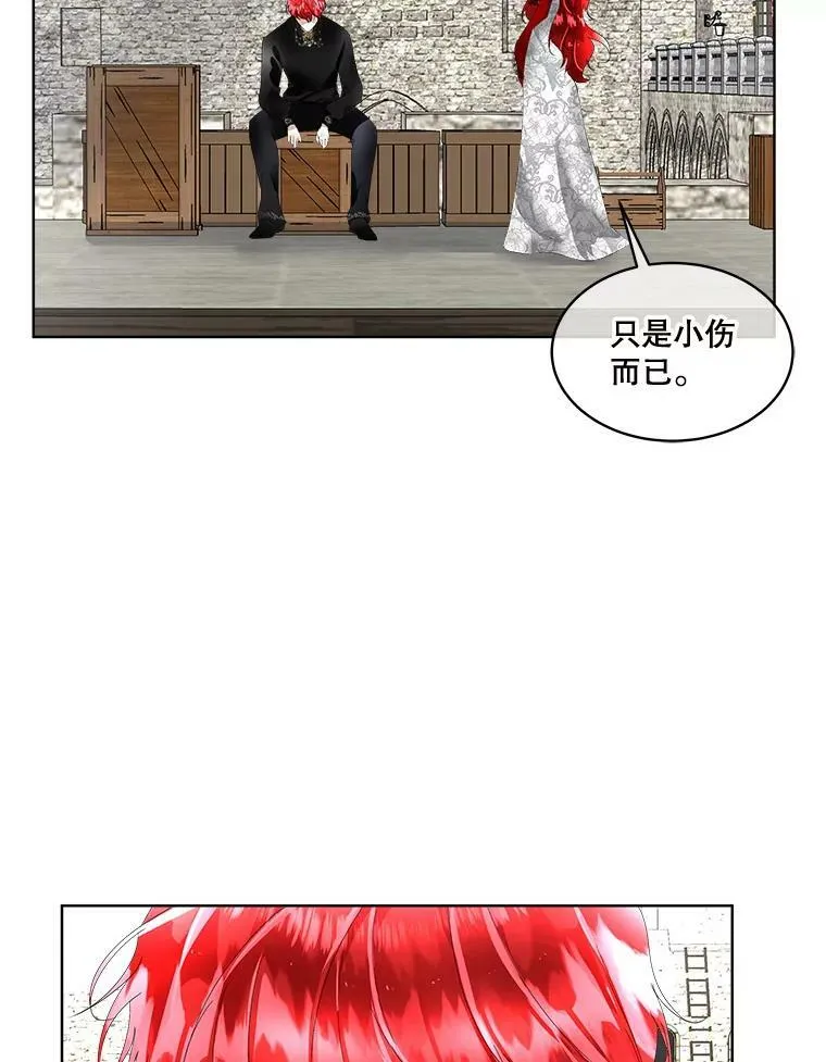 11.刺杀过后98