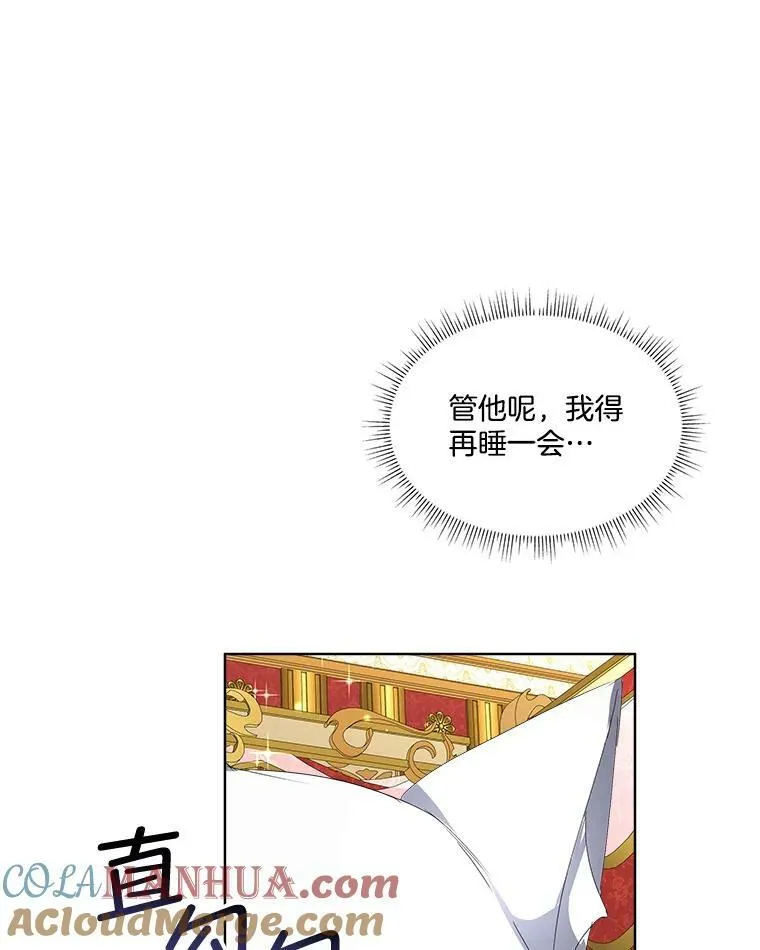 10.皇太子夏埃尔116