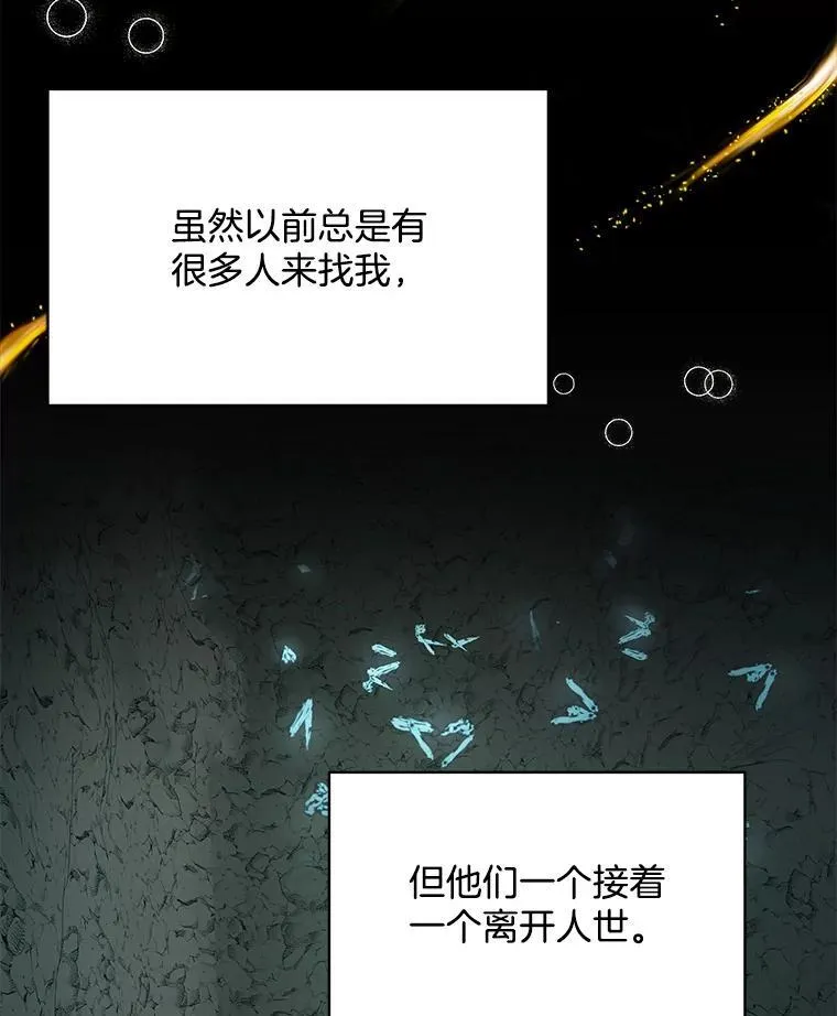 49.守护神的愿望70