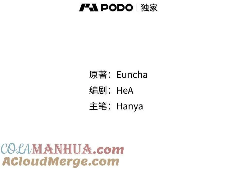 36.皇后的敌意32