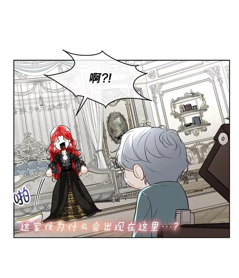 44.殿下的别墅74