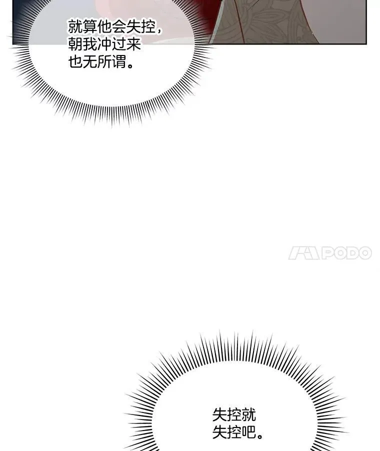 47.生死攸关78